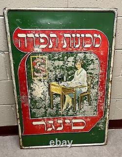 Antique Judaica Singer Sewing Machine Metal Trade Sign Rarest Singer Sign