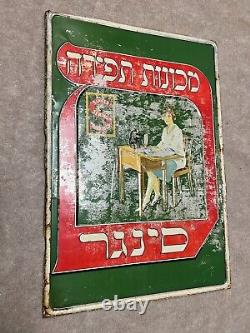 Antique Judaica Singer Sewing Machine Metal Trade Sign Rarest Singer Sign