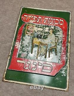 Antique Judaica Singer Sewing Machine Metal Trade Sign Rarest Singer Sign