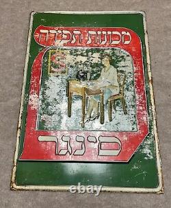 Antique Judaica Singer Sewing Machine Metal Trade Sign Rarest Singer Sign