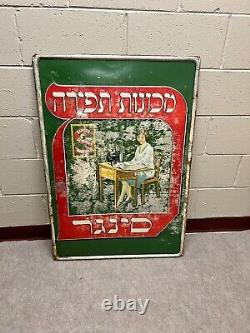 Antique Judaica Singer Sewing Machine Metal Trade Sign Rarest Singer Sign