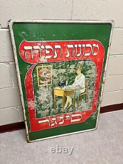 Antique Judaica Singer Sewing Machine Metal Trade Sign Rarest Singer Sign