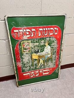 Antique Judaica Singer Sewing Machine Metal Trade Sign Rarest Singer Sign