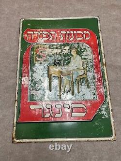 Antique Judaica Singer Machine À Coudre Signe De Commerce Métal Singer Le Plus Rare